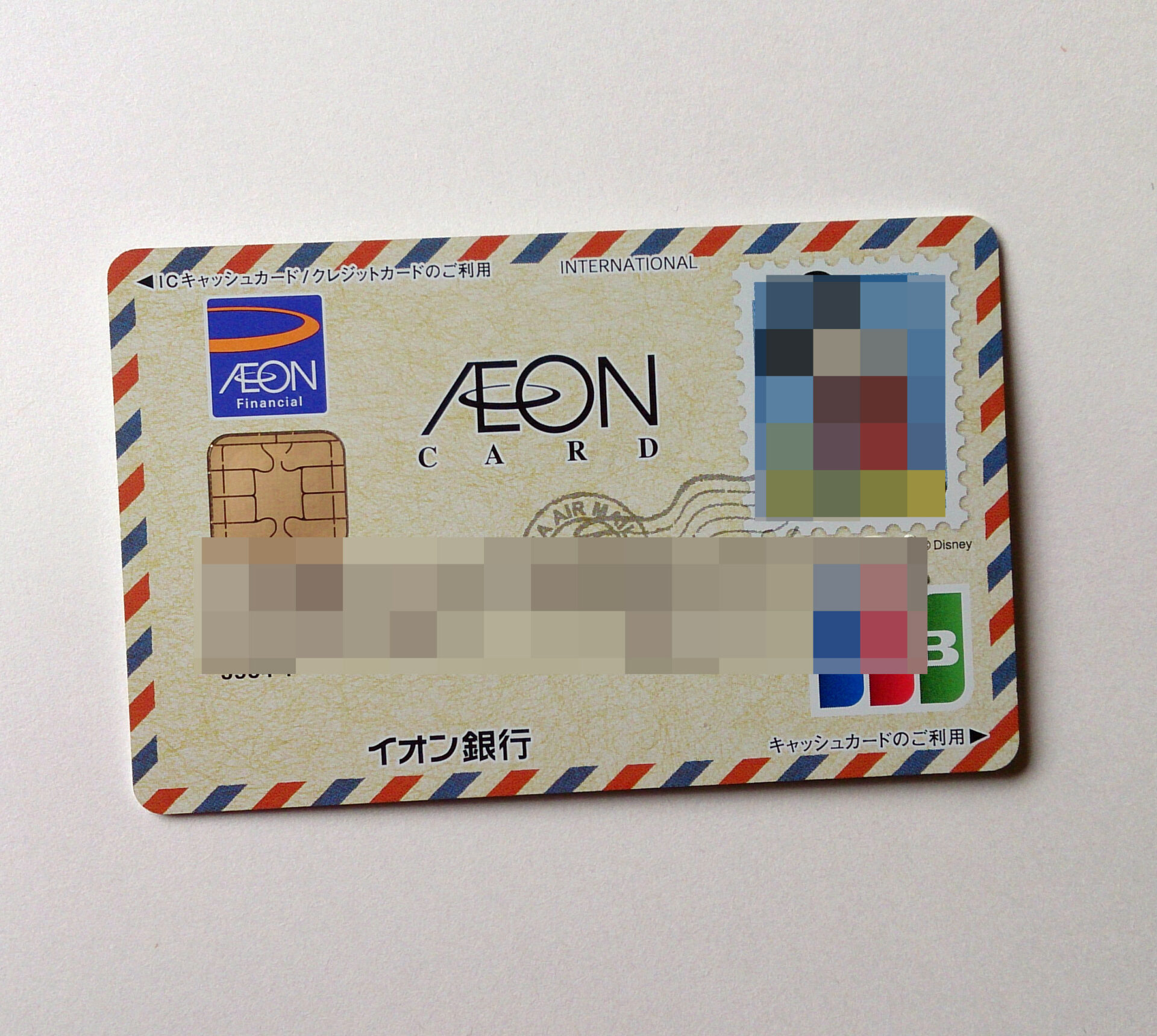 イオンカード セレクト が届きました お金を管理する 強さ と ステータス の両方を狙え 林fp事務所 イオンカード セレクト が届きました お金を管理する 強さ と ステータス の両方を狙え 林fp事務所