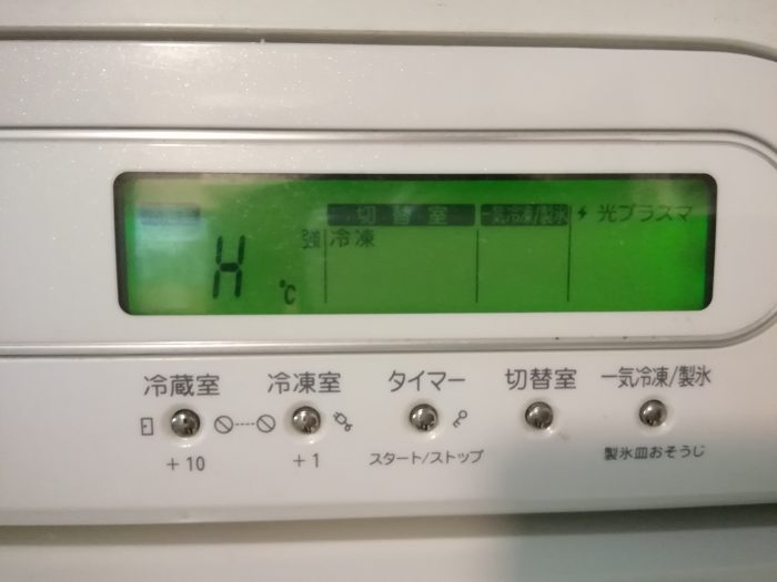 冷蔵庫の温度表示